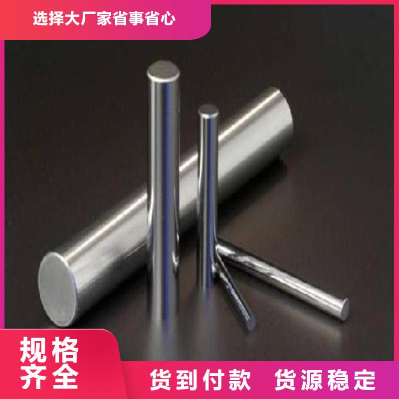 可按需定做富士钨钢G55中粒硬质合金的厂家