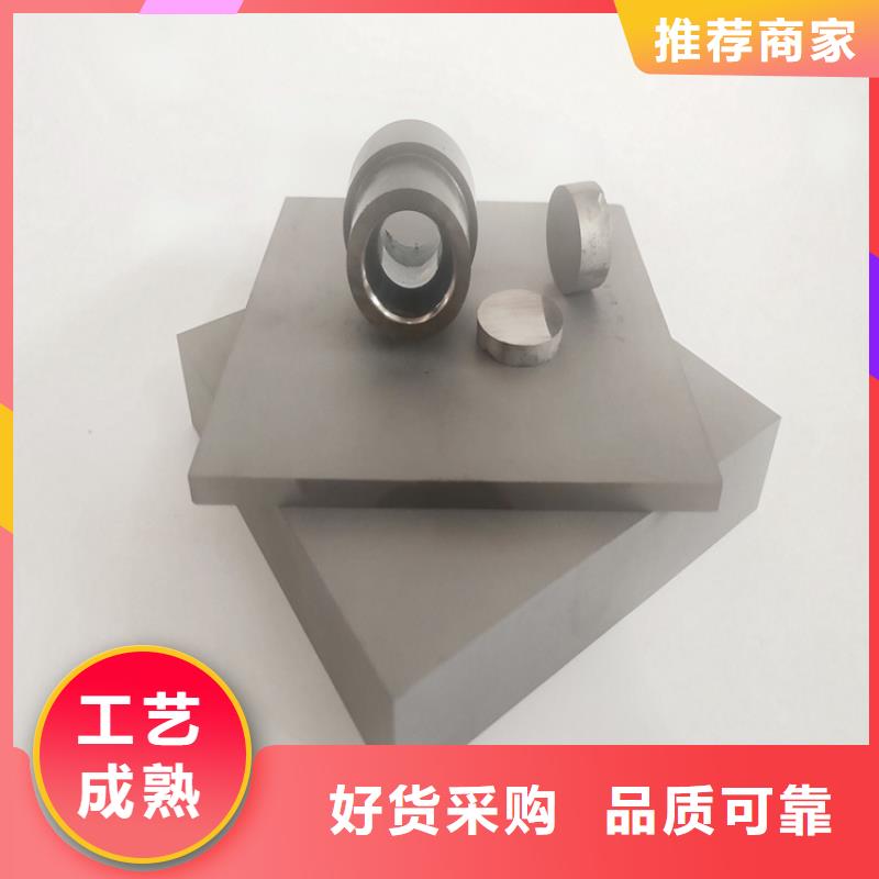 定制FCY20A钨钢模具的供货商