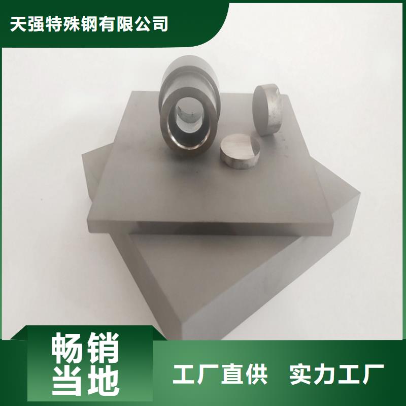 钨钢高硬度圆钢咨询电话