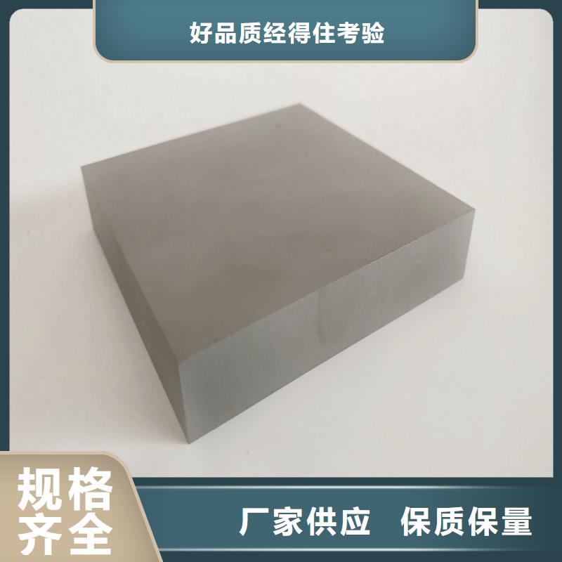 生产FCY20A模具钢材的厂家