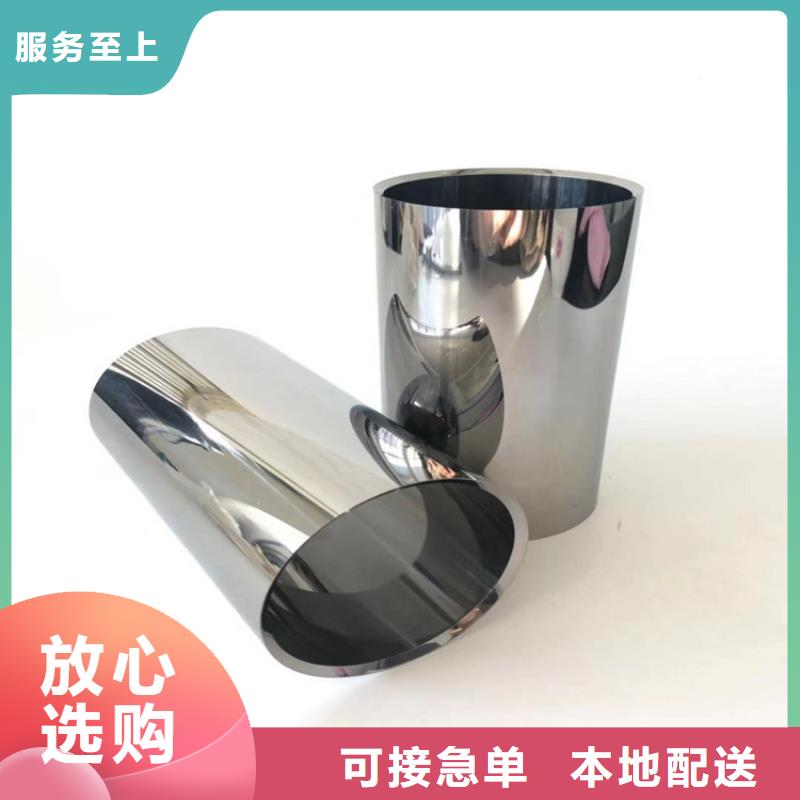YG8钨钢钢料优质品牌