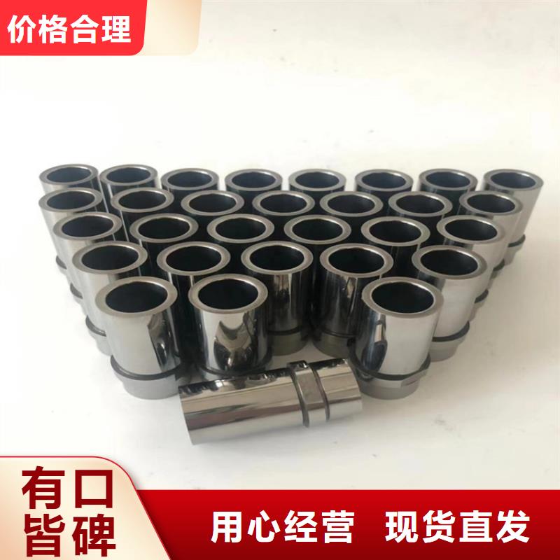 YG8钨钢钢料优质品牌