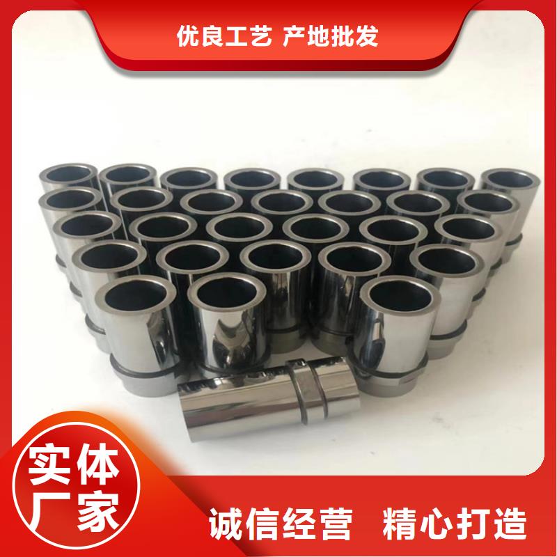 定制FCY20A钨钢模具的供货商
