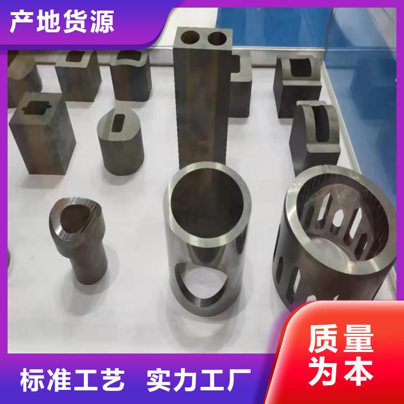 钨钢-值得拥有