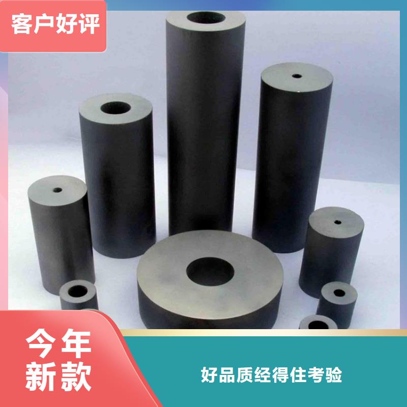 yg15钨钢参数销售公司-价格合理