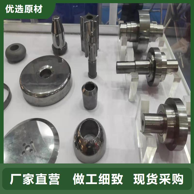 U77钨钢圆棒可按需定制