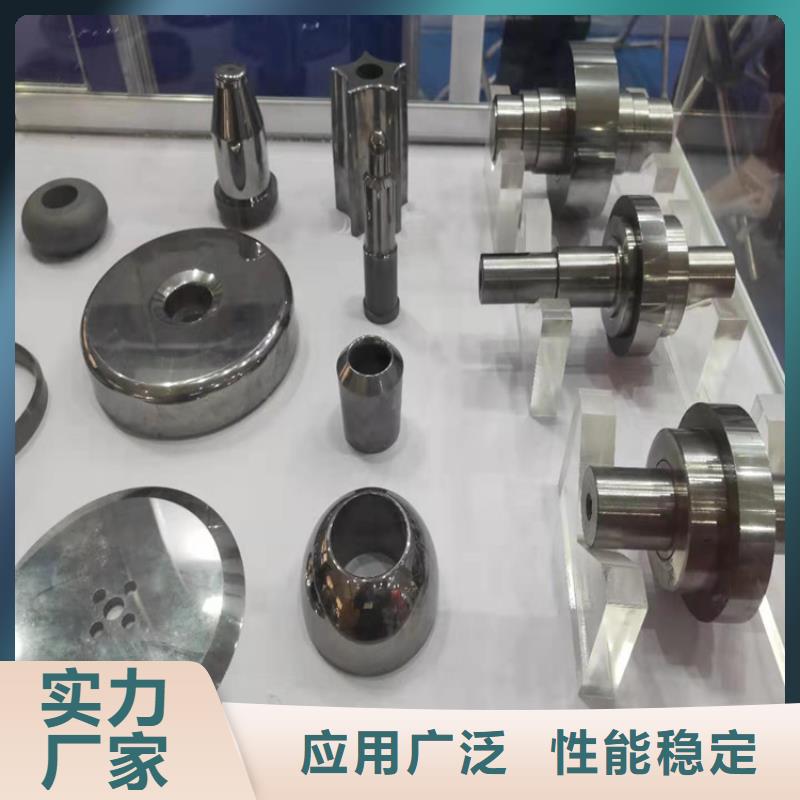 YG15钨钢模具钢零件现货批发