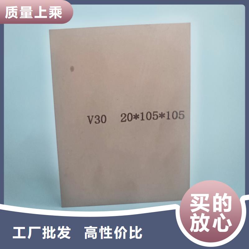 U77钨钢圆棒可按需定制