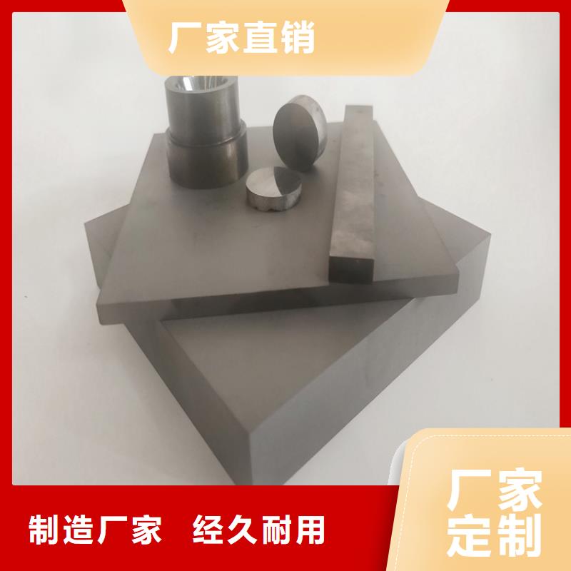 U77钨钢采购厂家好口碑