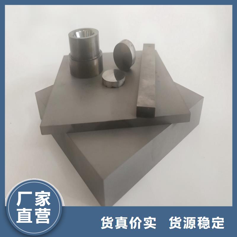 生产FCY20A模具钢材的厂家