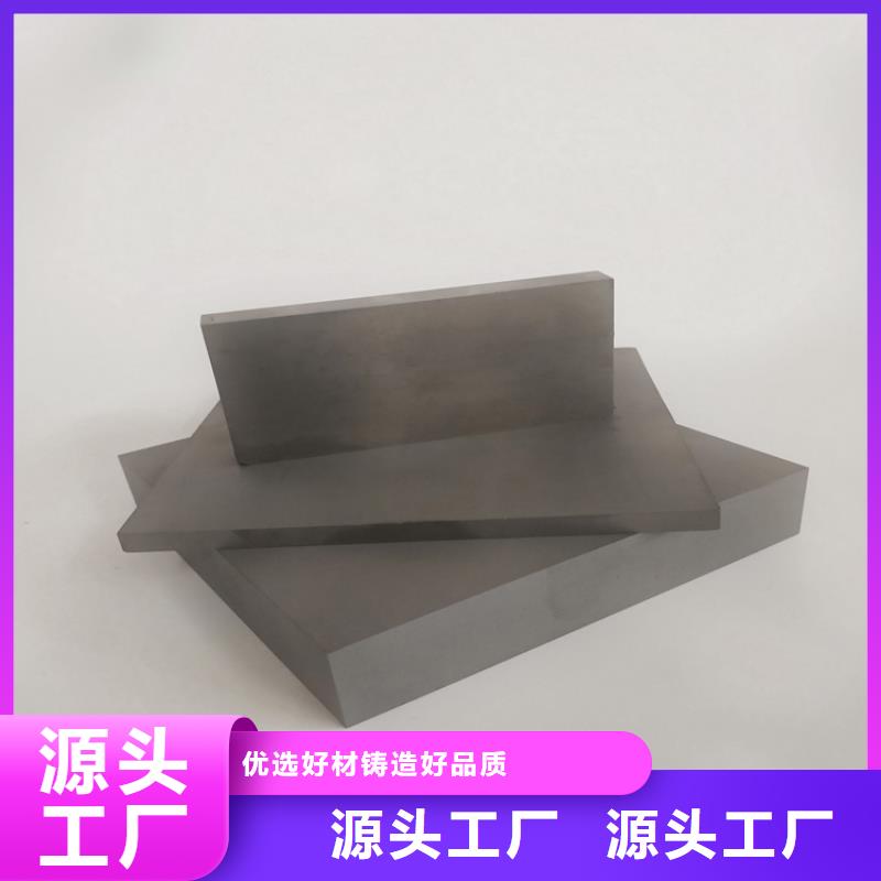 【图】广东YG8钨钢钢厂家批发