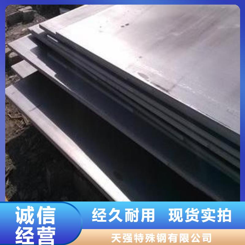 找dc53薄板厂家直销