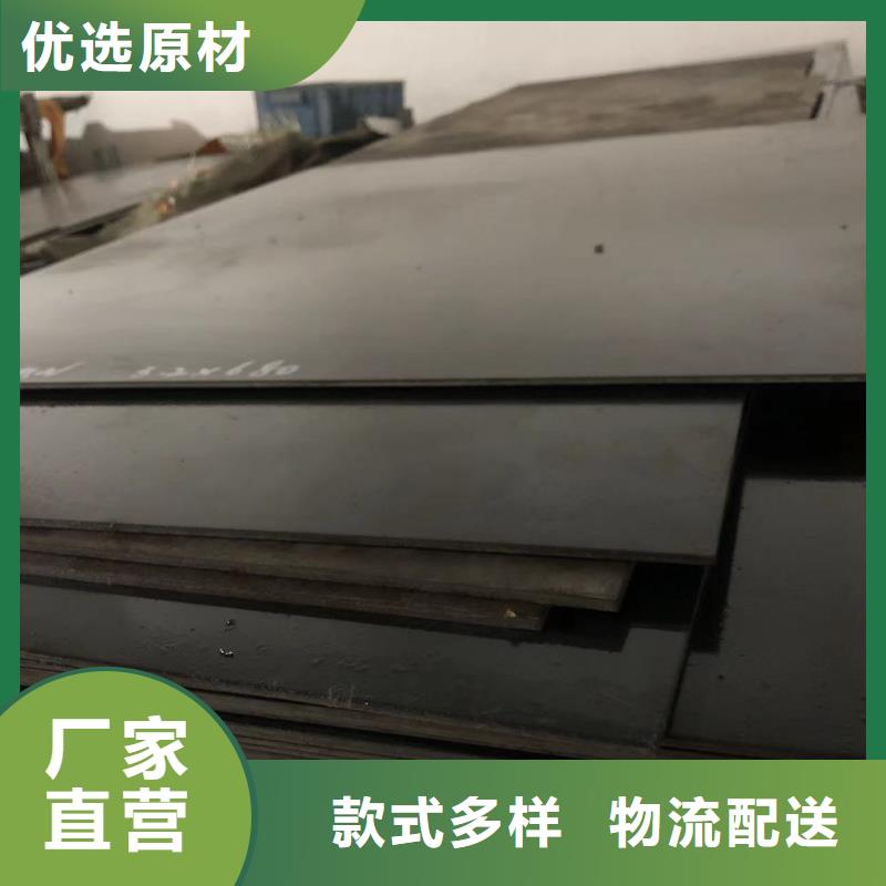 找dc53薄板厂家直销