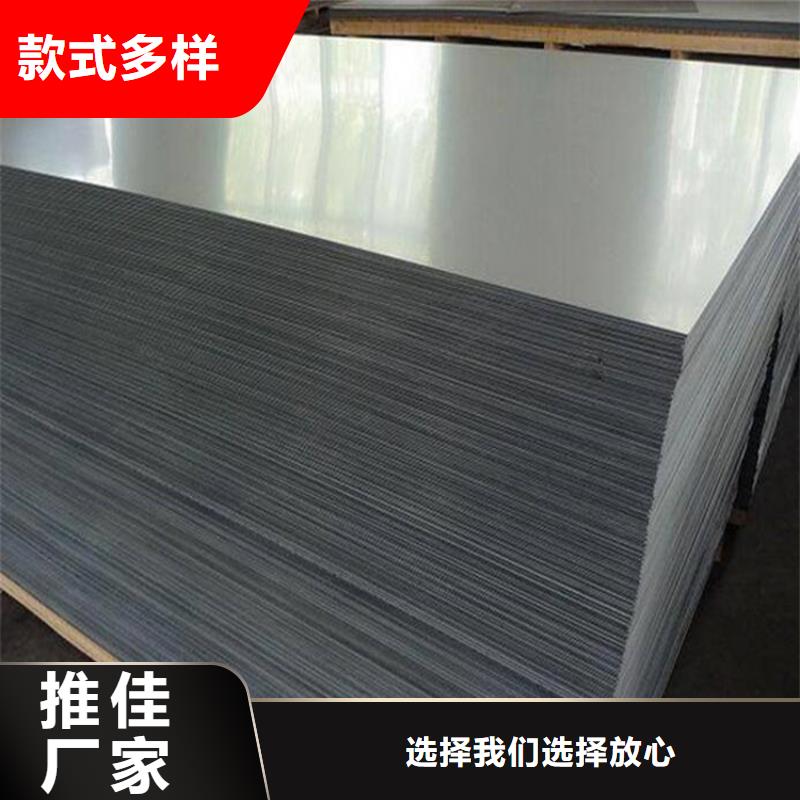 2cr13薄板供应厂家