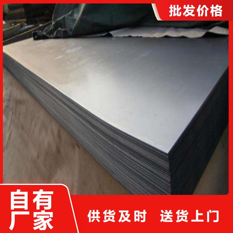 口碑好的SKH51高速钢薄板基地
