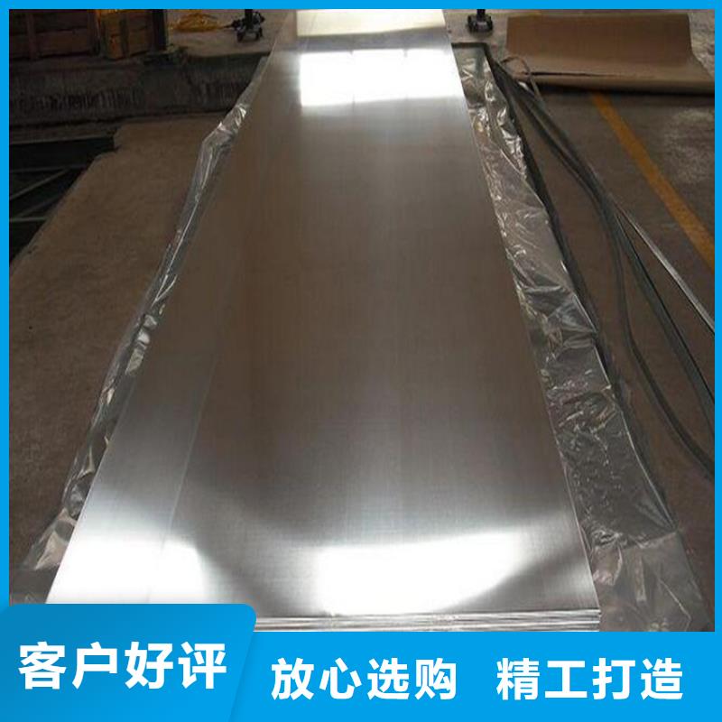 2cr13薄板供应厂家