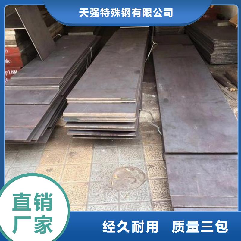 2cr13薄板供应厂家
