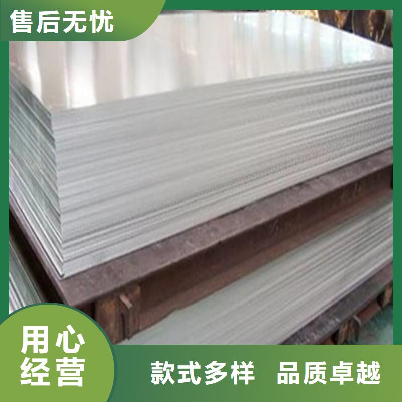 2cr13薄板供应厂家