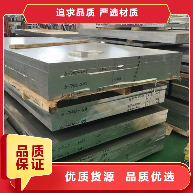 2cr13薄板供应厂家