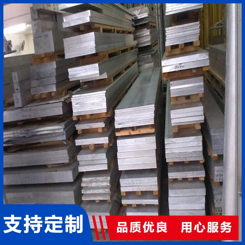 2cr13薄板供应厂家