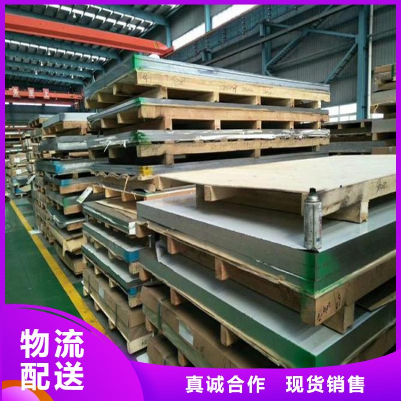2cr13薄板供应厂家