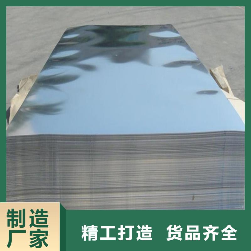 2cr13薄板供应厂家