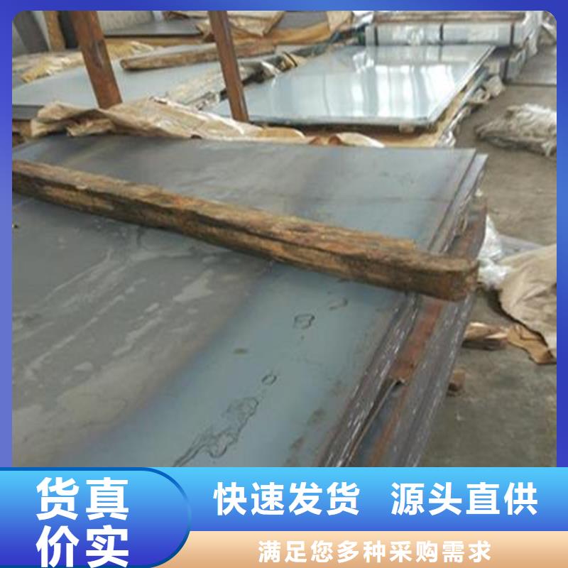 m2薄板 实力大厂家