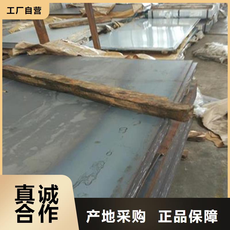 2cr13薄板供应厂家