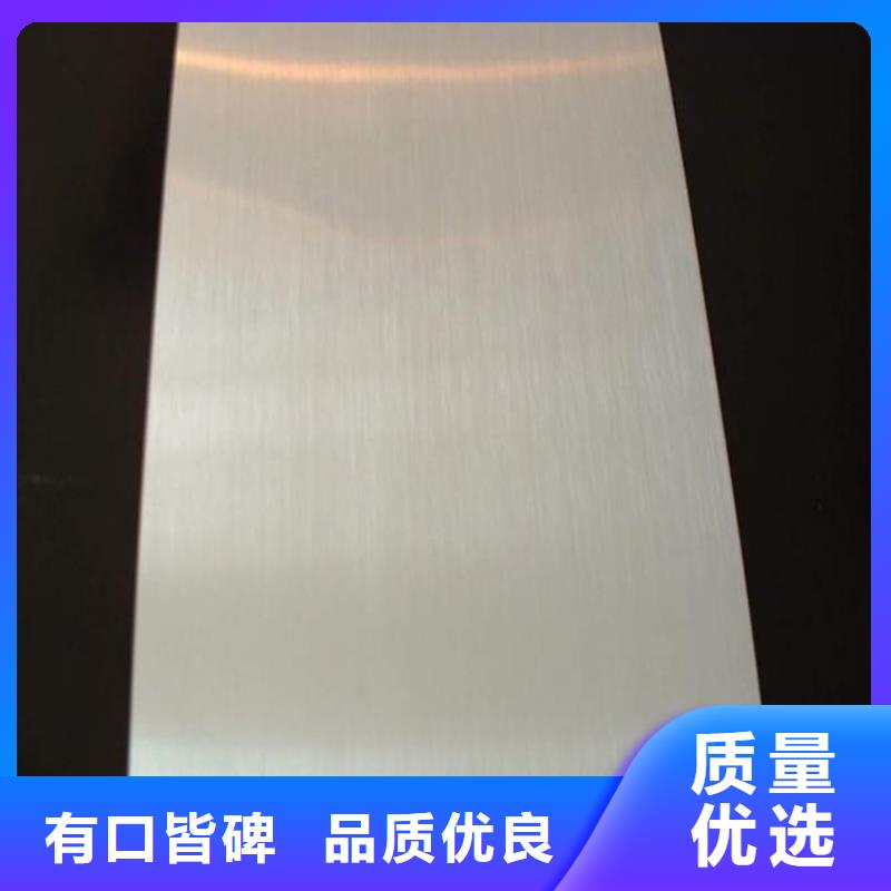 2cr13薄板供应厂家