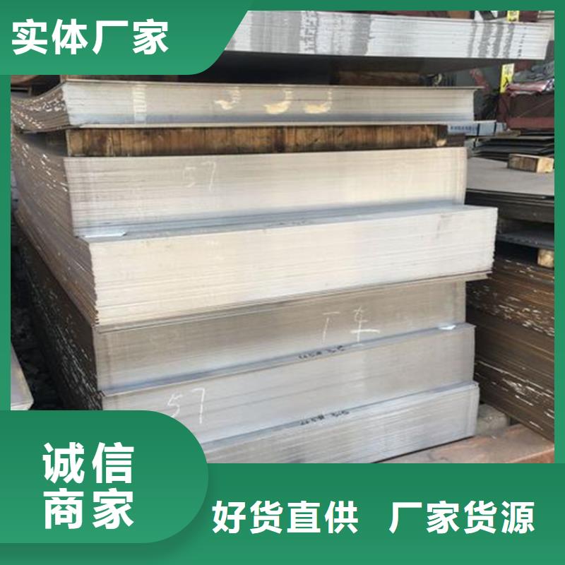 口碑好的SKH51高速钢薄板基地
