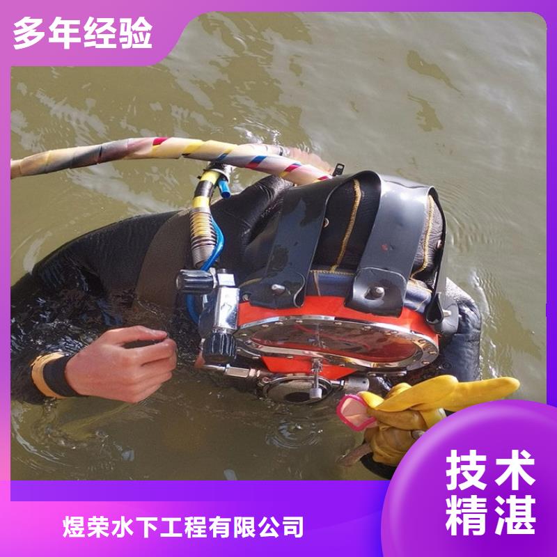 水下水下救援服务技术比较好