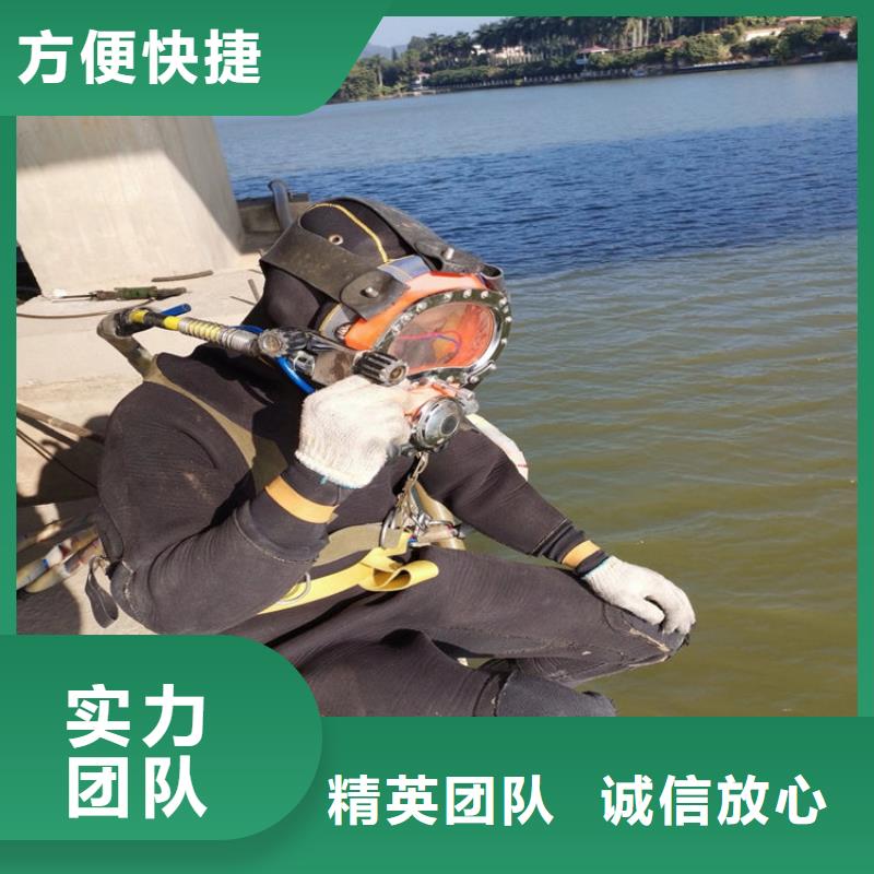 水下水下清洗船舶比同行便宜