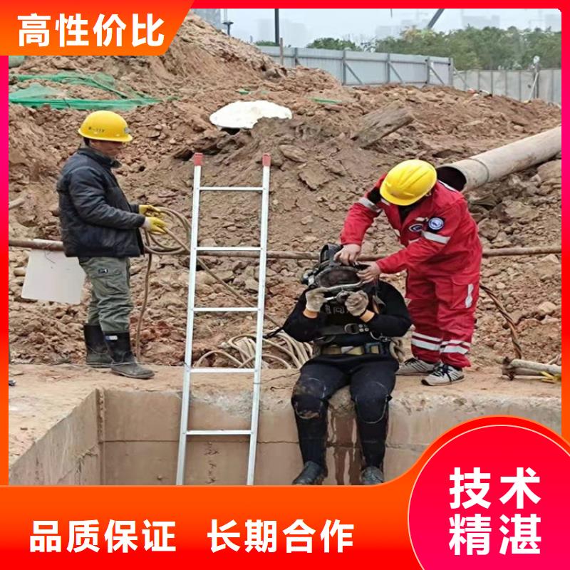 临沂市水下焊接切割施工（水下作业咨询热线）