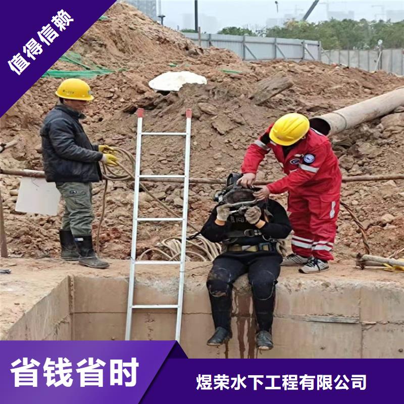 水下污水管道清淤快捷
