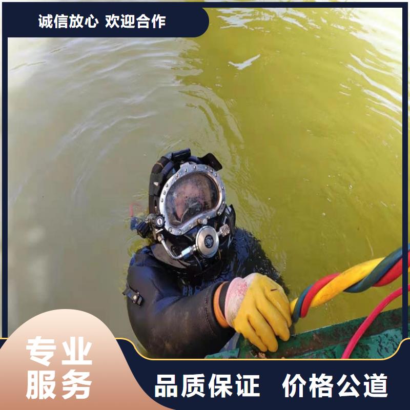 广安市潜水员打捞队各种水下打捞咨询