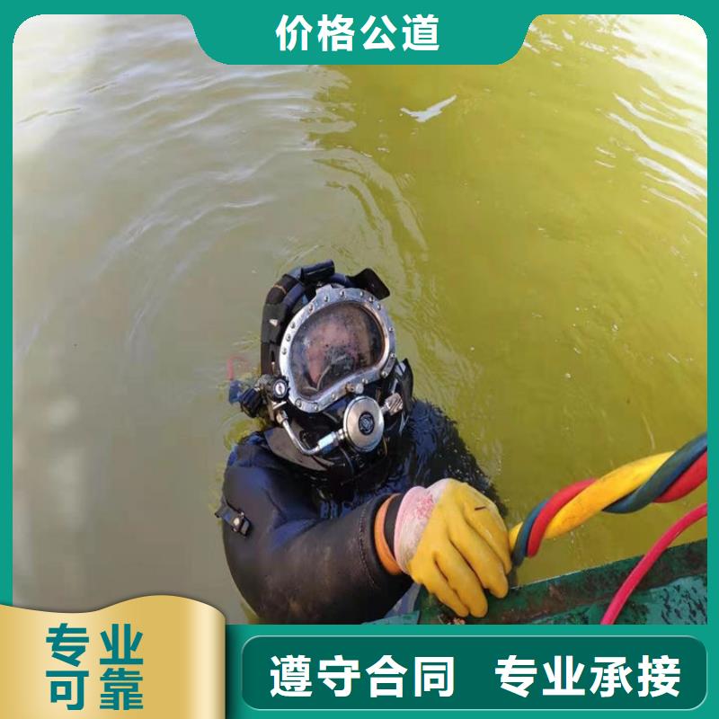 鞍山市潜水员打捞队-本地经验丰富施工团队