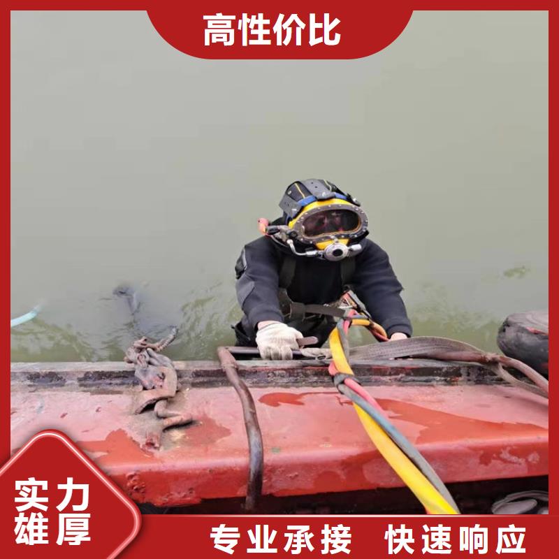 水下水下救援服务正规