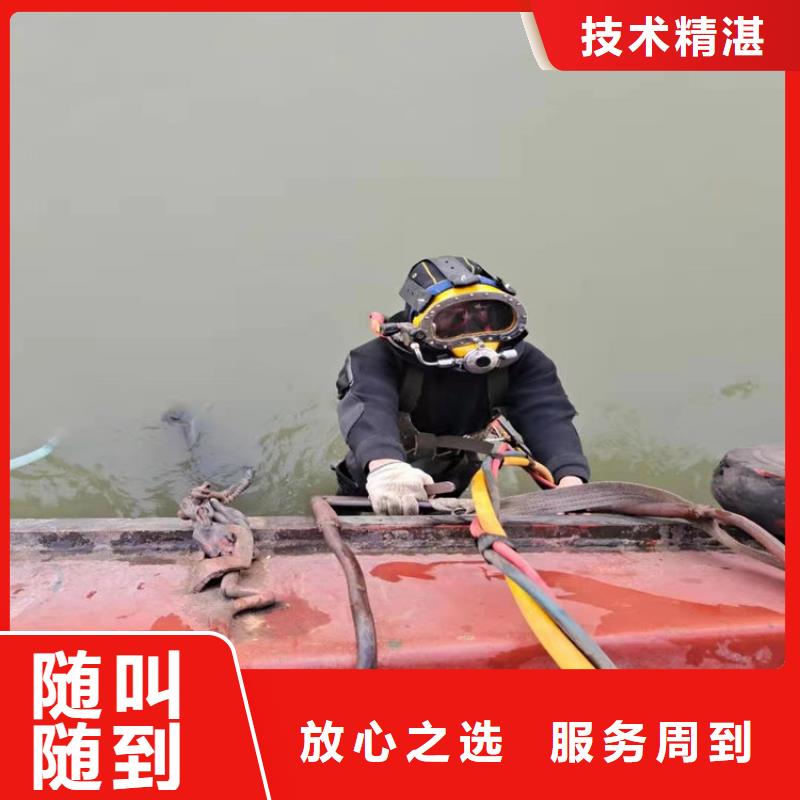 绵阳市水下堵漏公司打捞作业团队