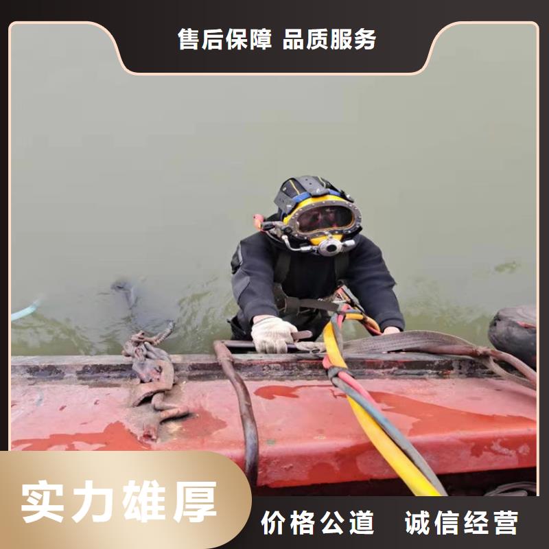 安丘市潜水员作业公司-承接各类水下作业打捞救援