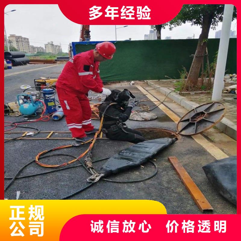 【水下水下救援服务品质优】