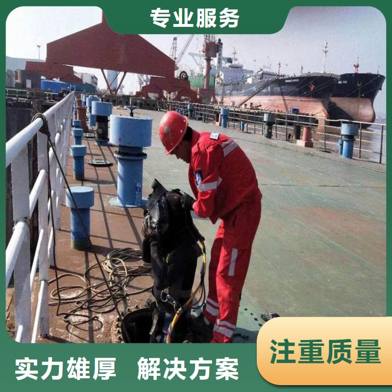 水下,潜水施工解决方案
