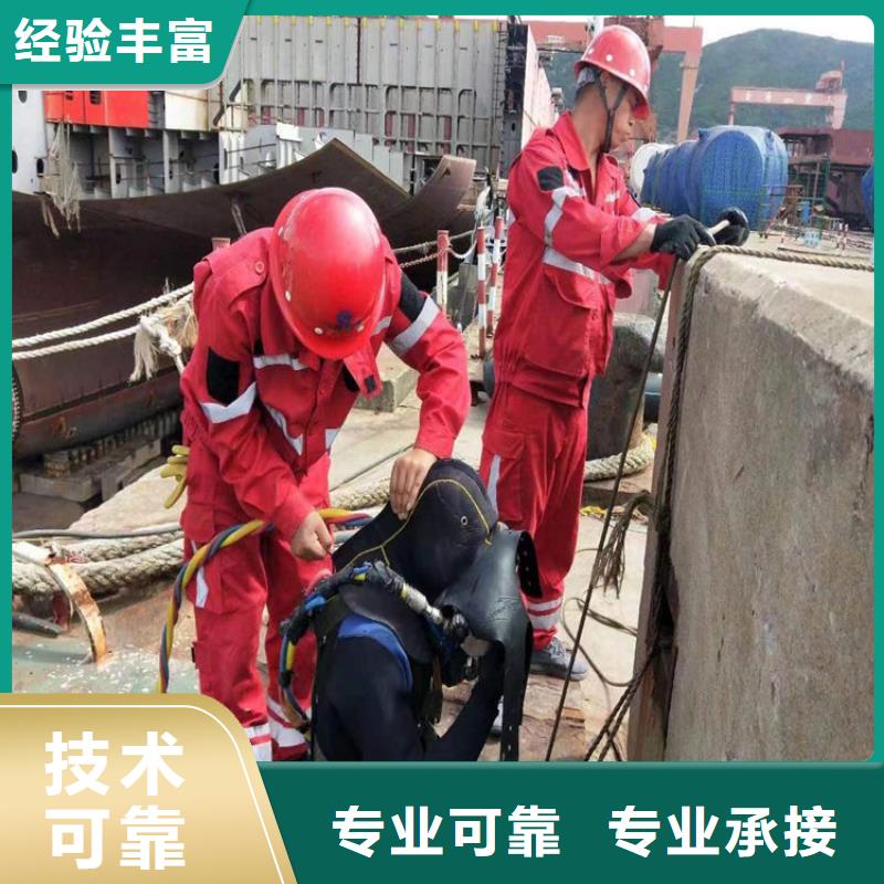 水下潜水打捞团队正规团队