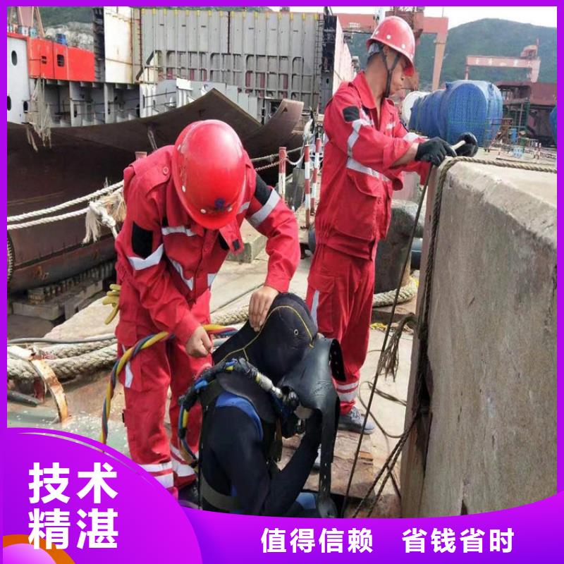 黄山市打捞服务-水下各种作业全力以赴