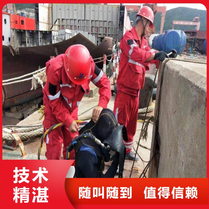 水下,水下拆墙工程承接