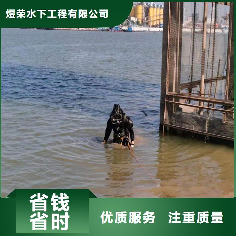 水下水下施工团队正规公司