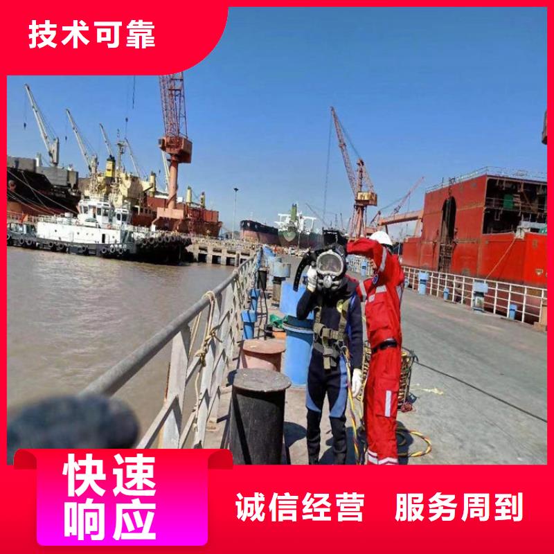 水下水下救援服务正规