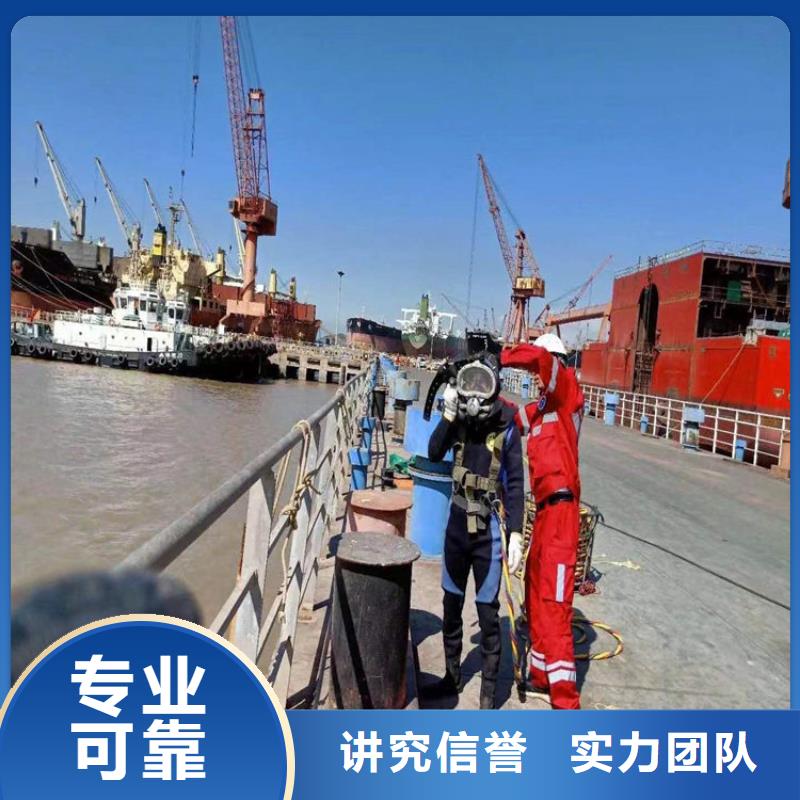 水下-水下探摸工程口碑公司