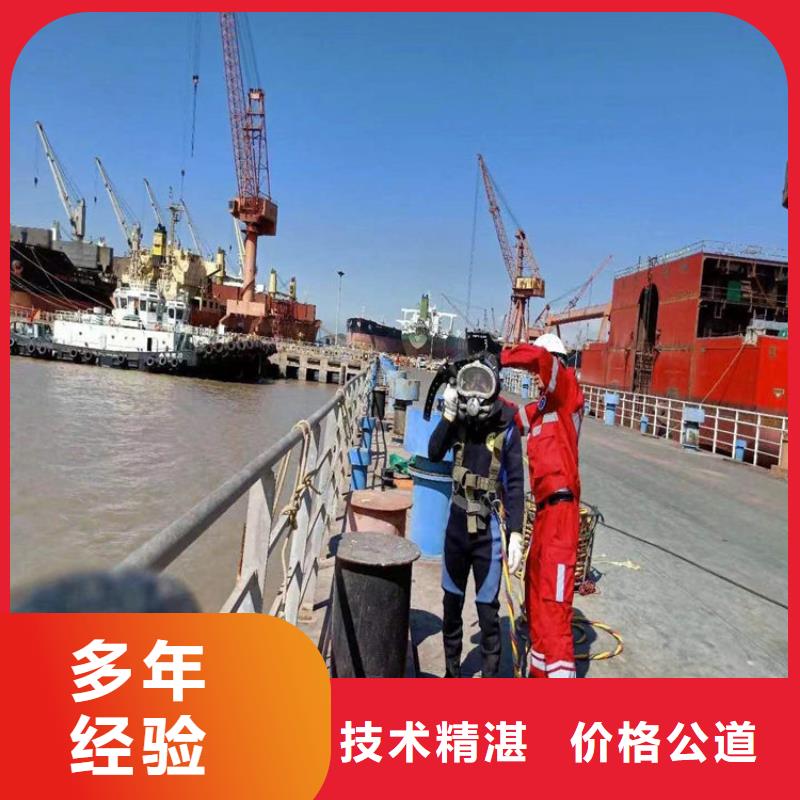 瑞安市蛙人打捞队-承接各种水下打捞服务