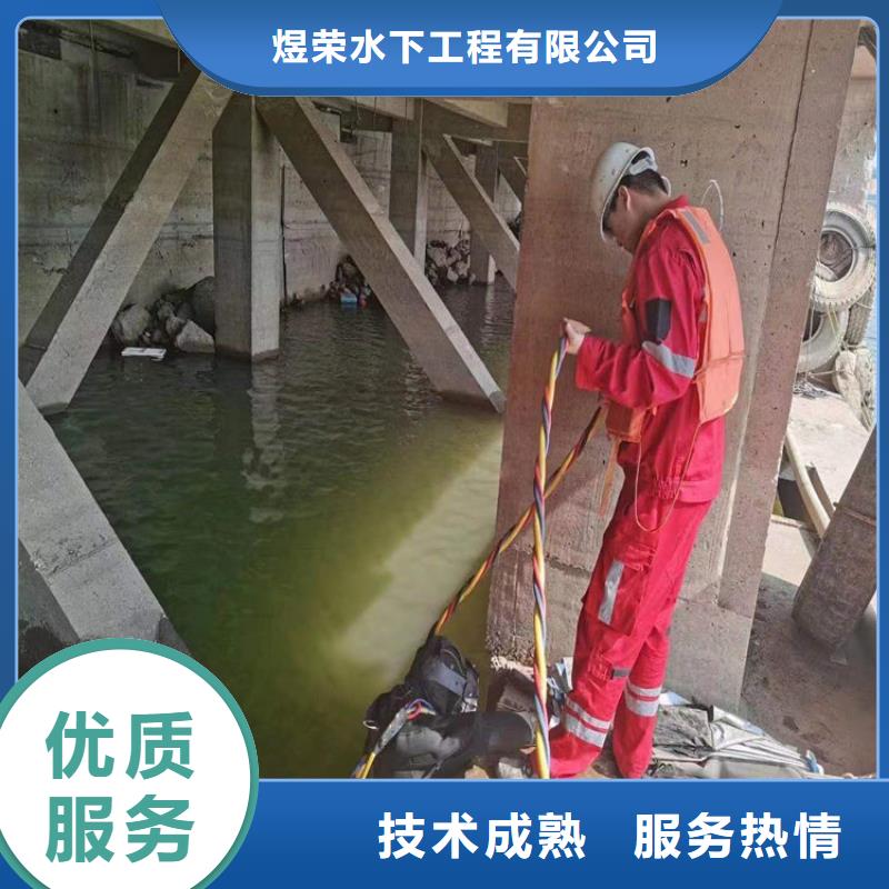 本溪市蛙人打捞队-贵重物品打捞服务
