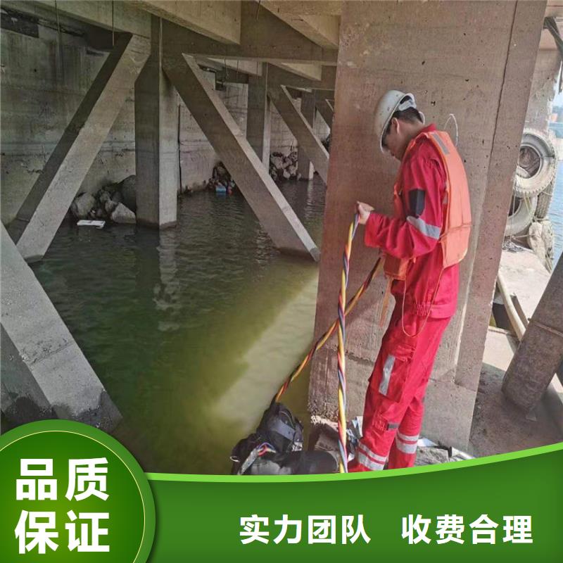 云浮市水下清理排障-潜水服务施工队伍